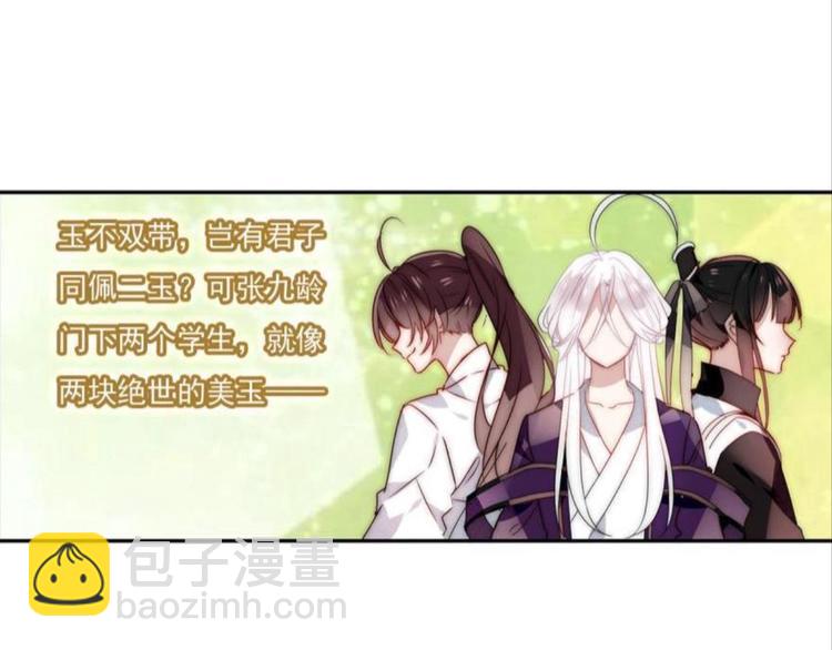 第十二话（三）-第20话