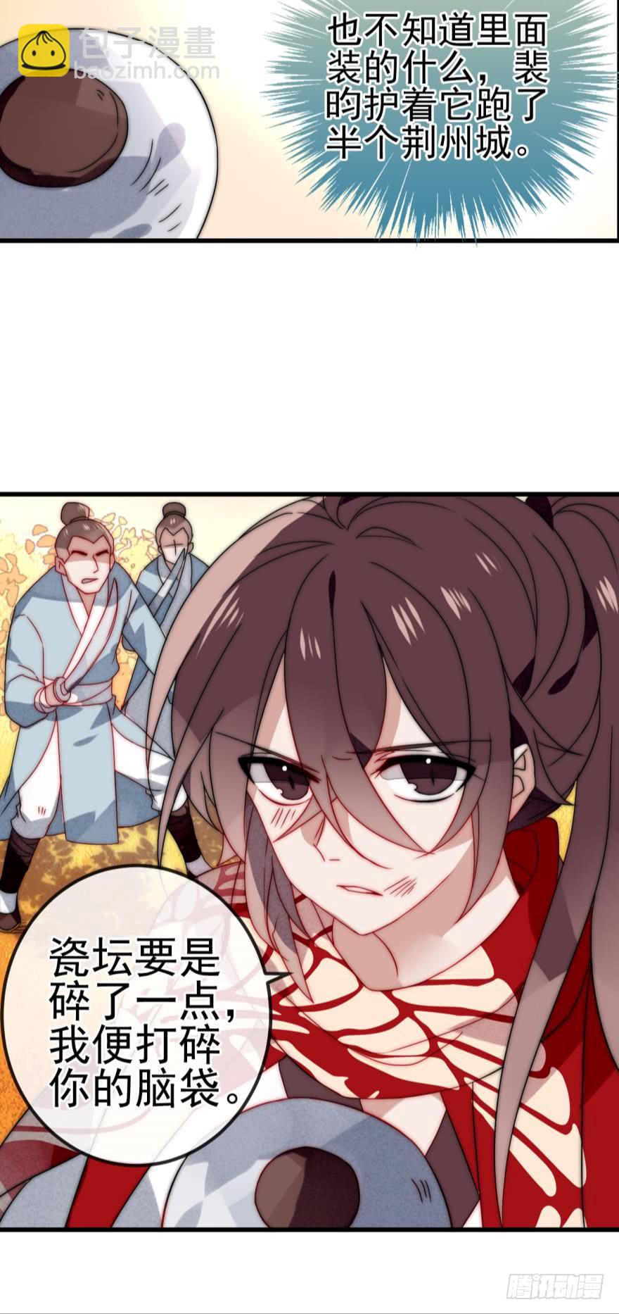 第十三话（一）-第22话