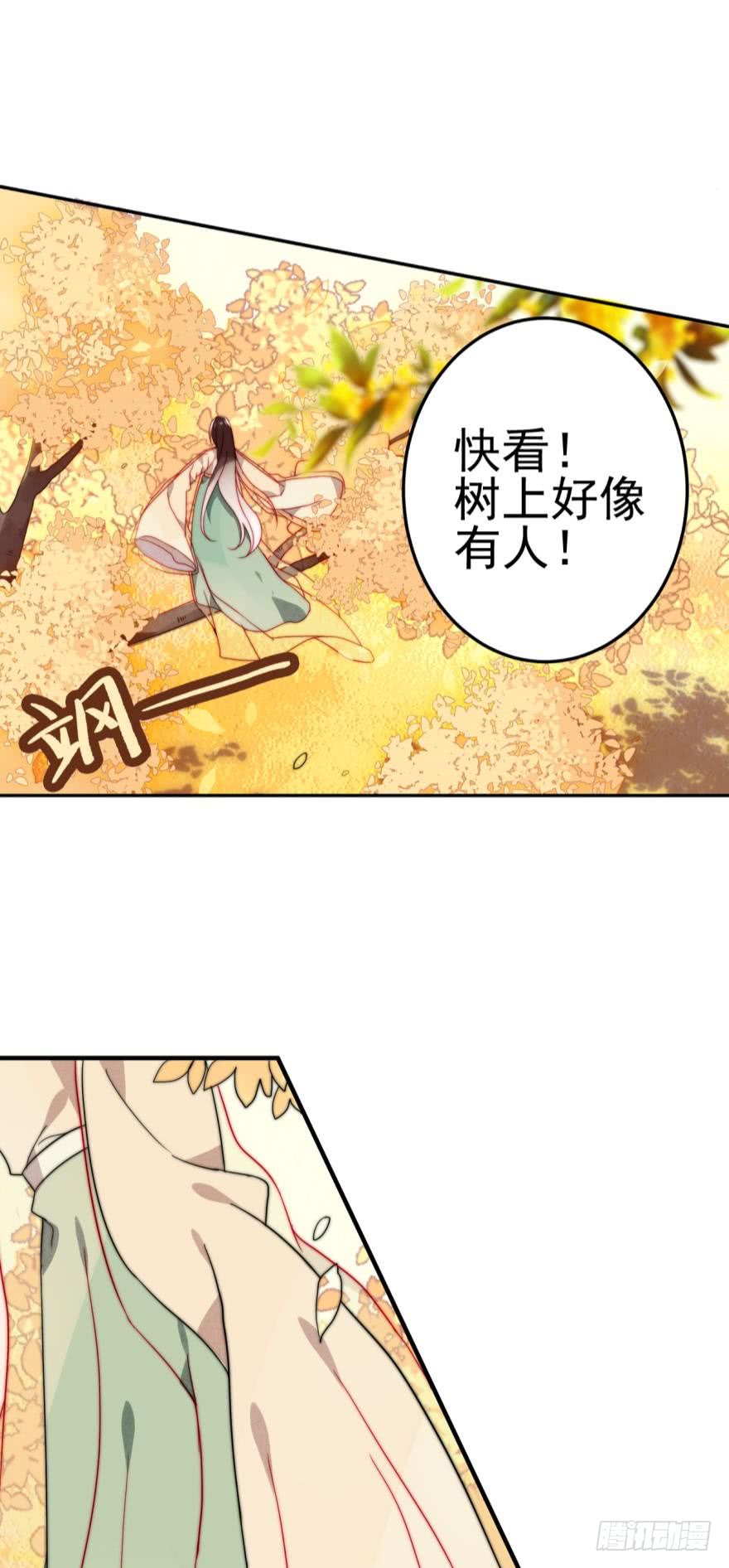 第十三话（一）-第22话