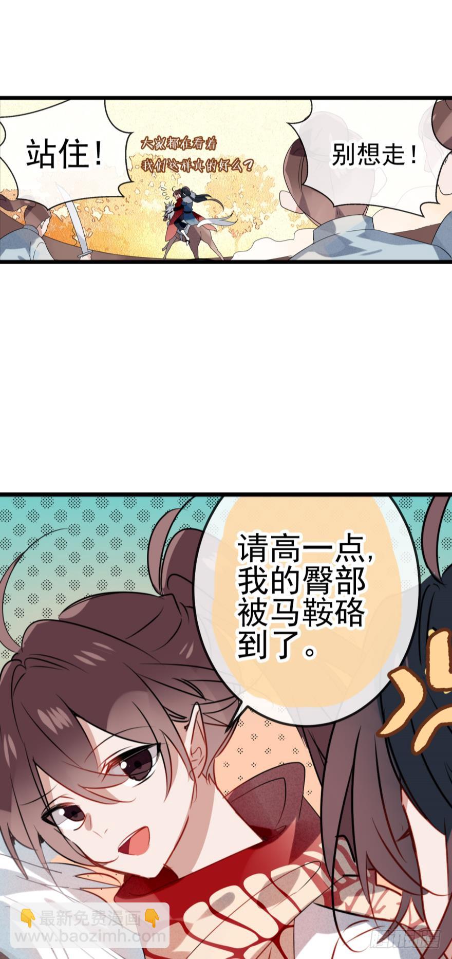 第十三话（一）-第22话