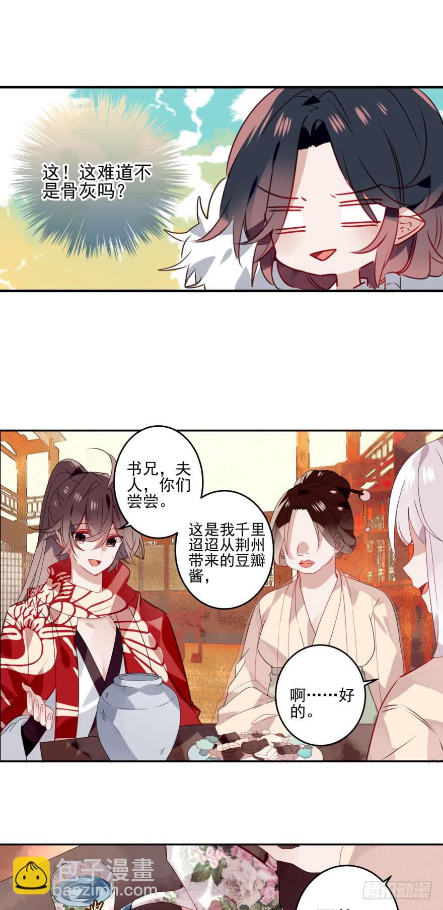 第十三话（三）-第24话