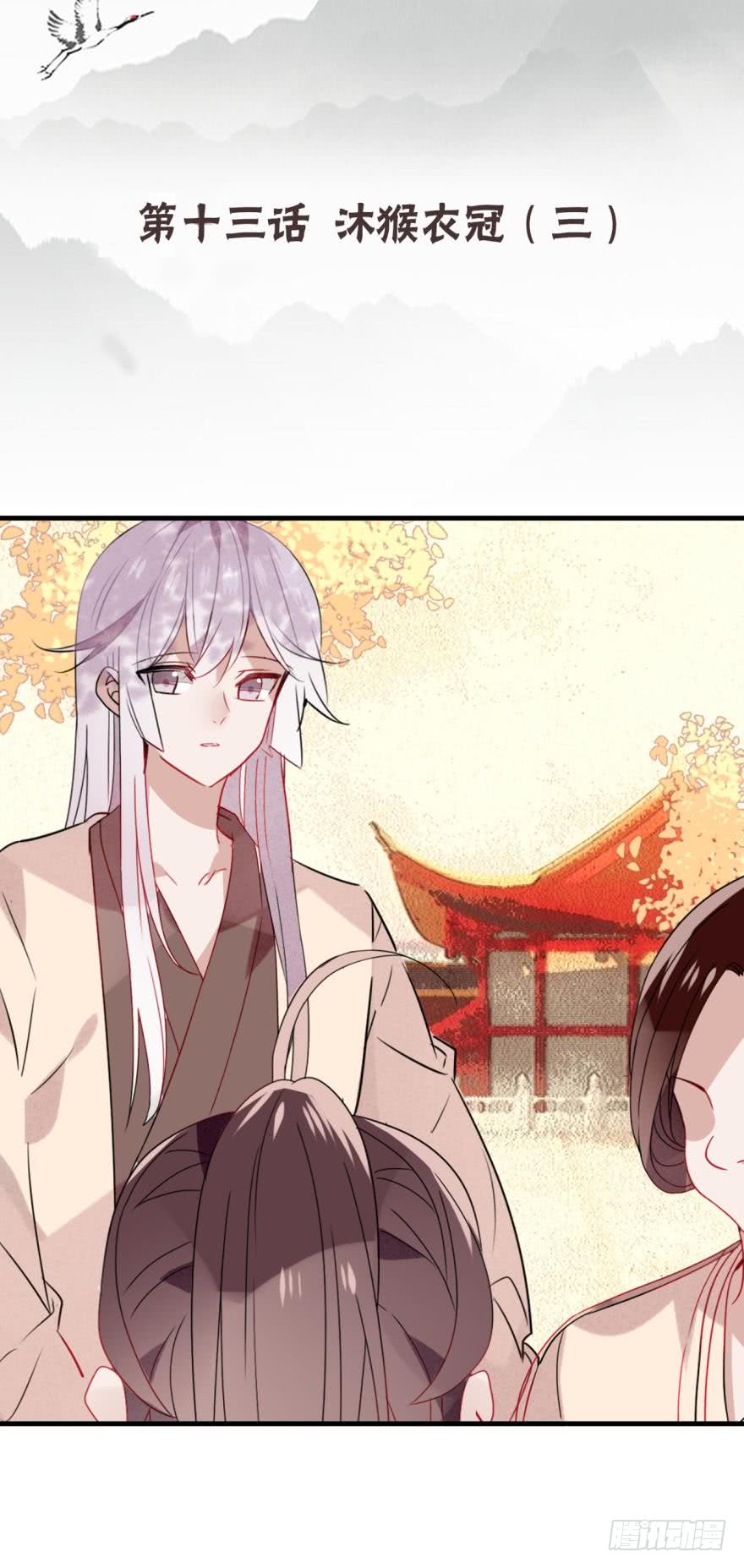第十三话（三）-第24话