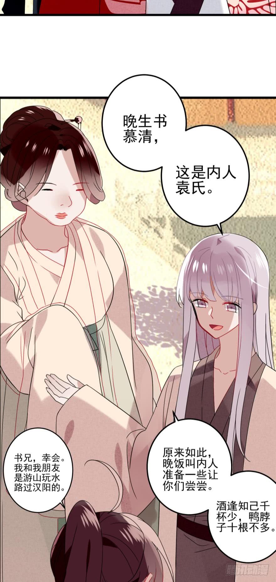 第十三话（三）-第24话