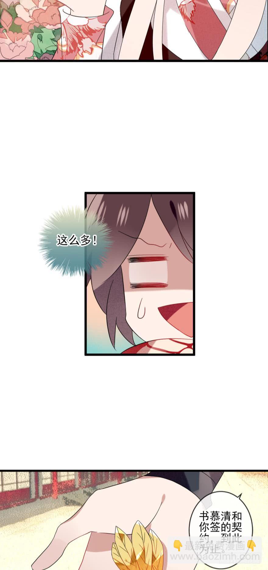 第十四话（三）-第28话