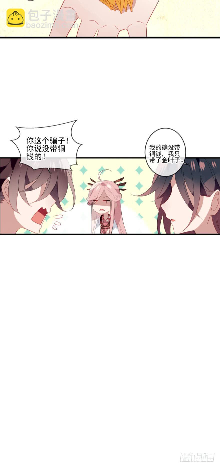 第十四话（三）-第28话