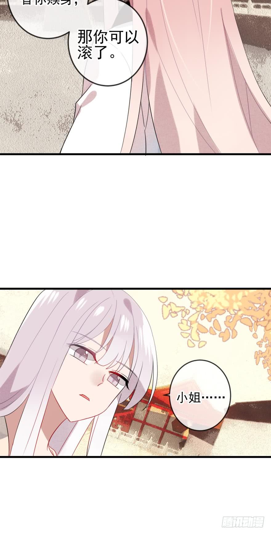 第十四话（三）-第28话