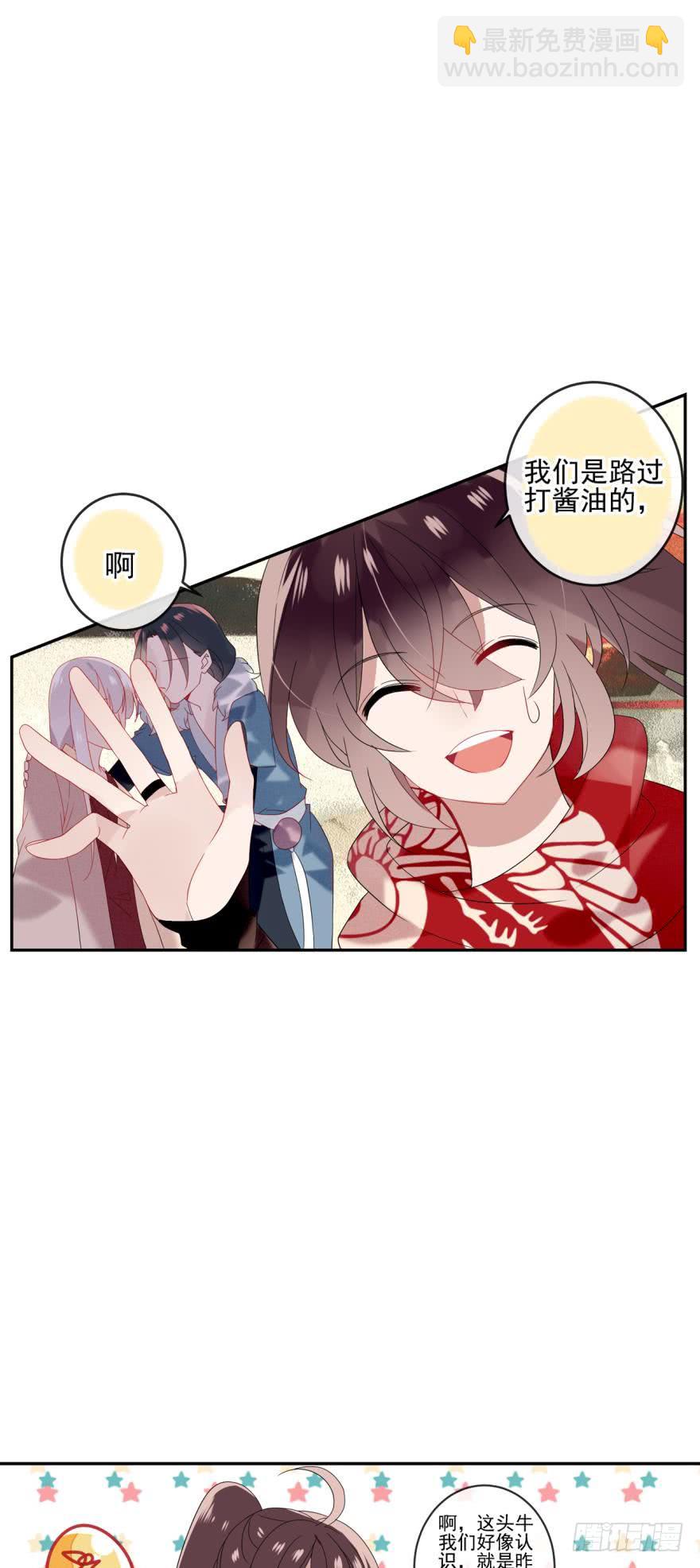 第十四话（三）-第28话