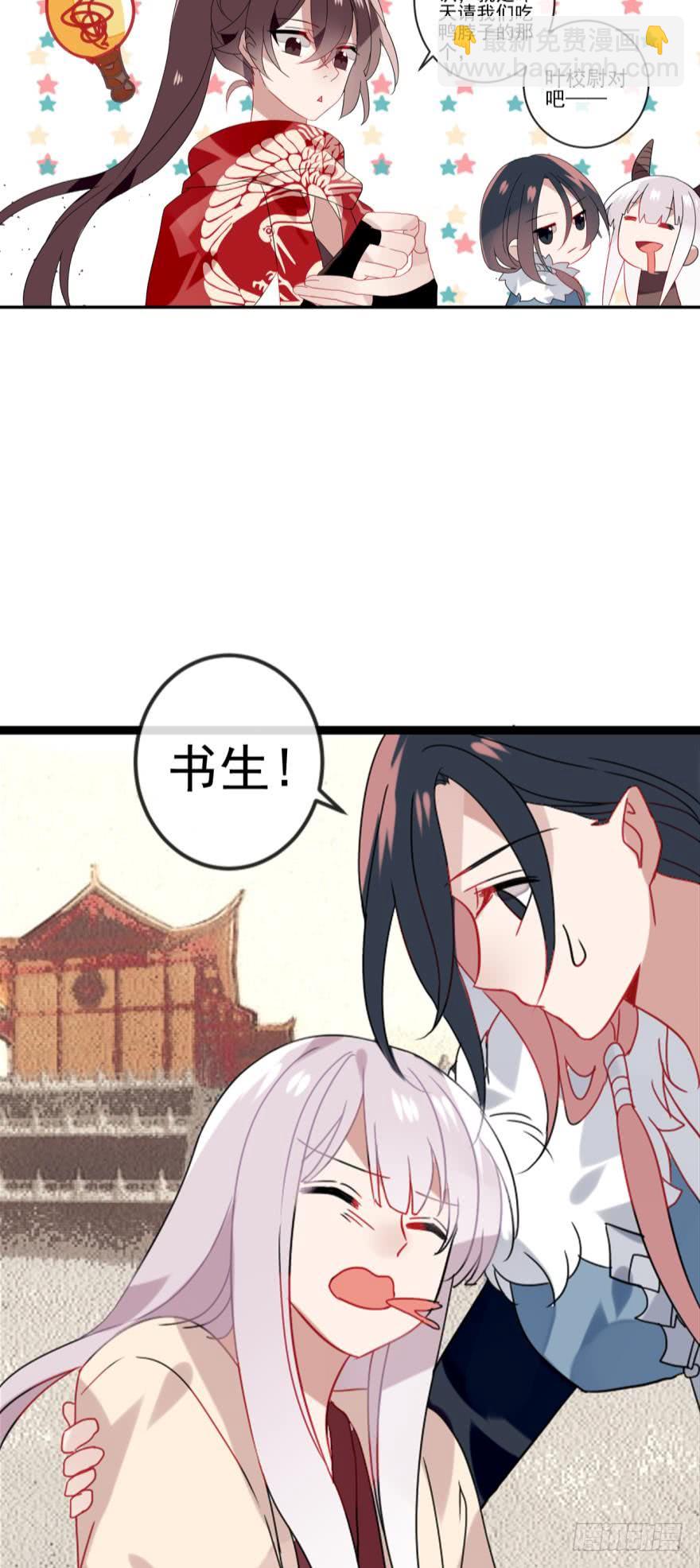 第十四话（三）-第28话