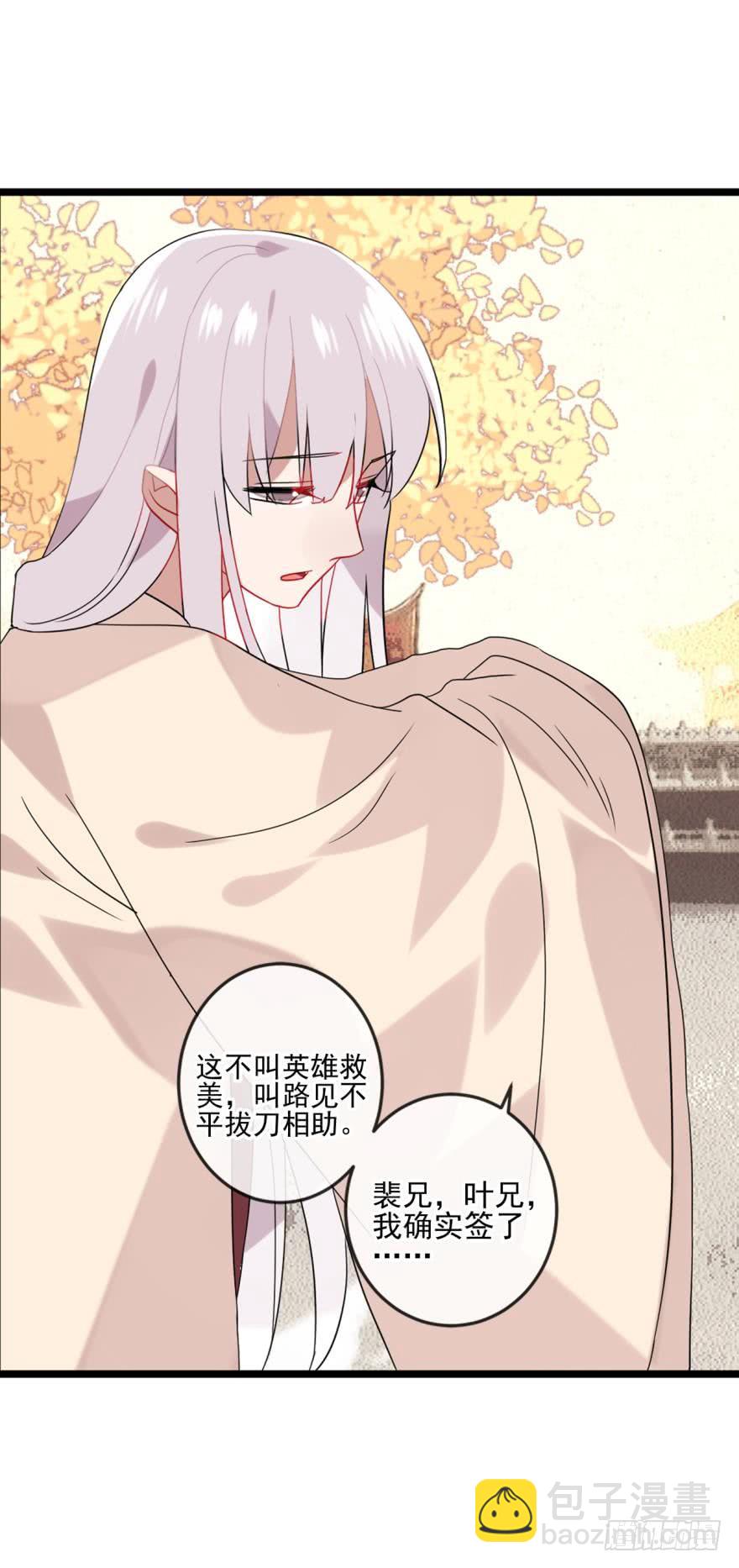 第十四话（三）-第28话