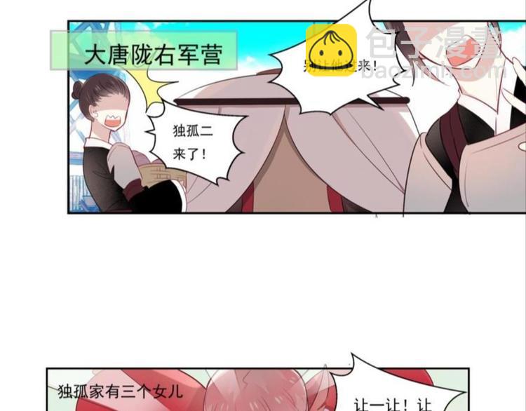 第四话(1/3)-第4话