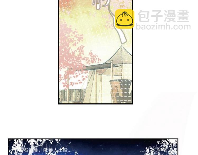 第四话(1/3)-第4话