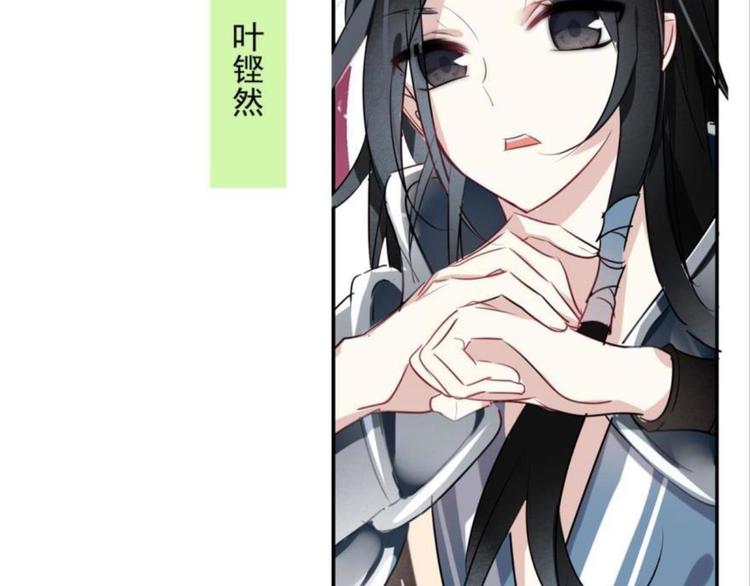 第四话(1/3)-第4话