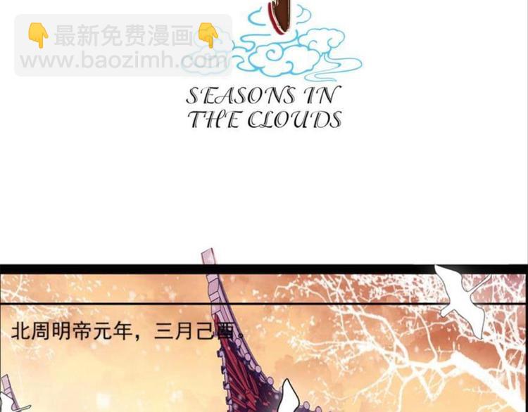 第四话(1/3)-第4话