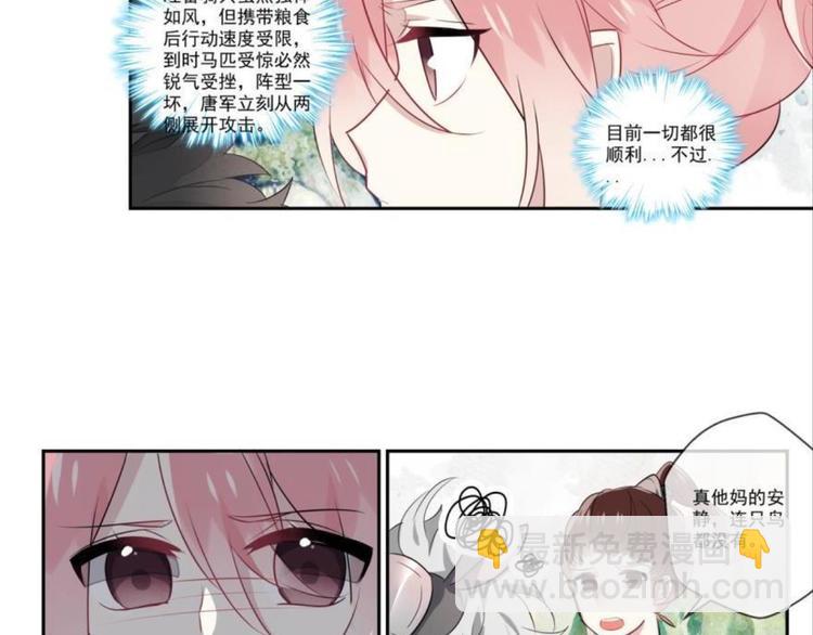 第四话(1/3)-第4话