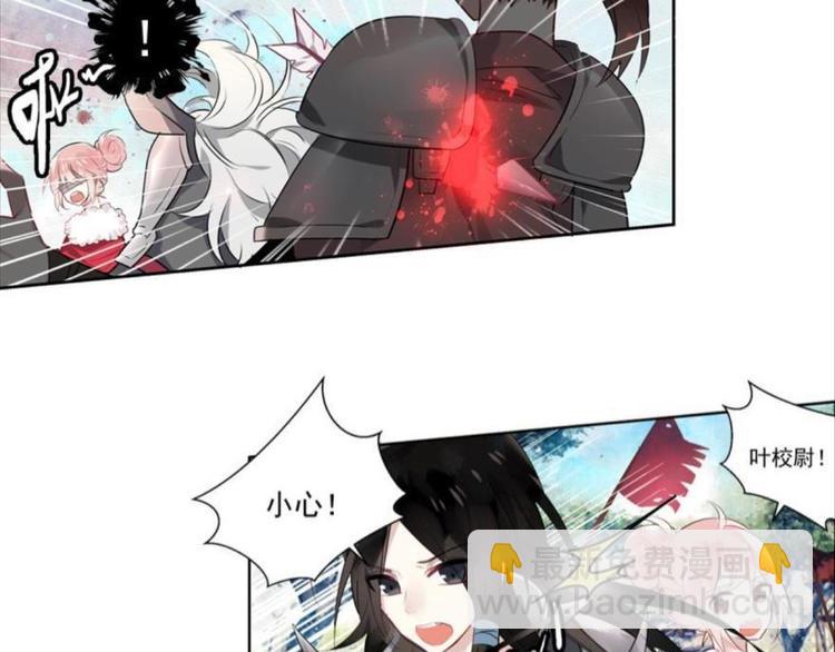 第四话(1/3)-第4话