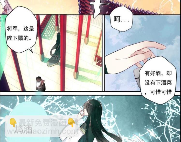 第四话(1/3)-第4话