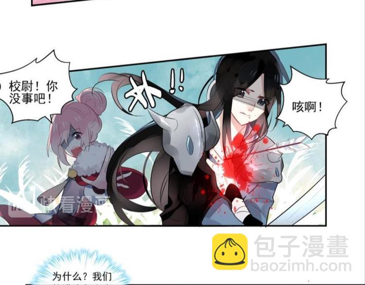 第四话(1/3)-第4话