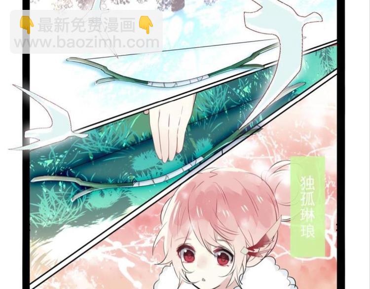 第四话(1/3)-第4话