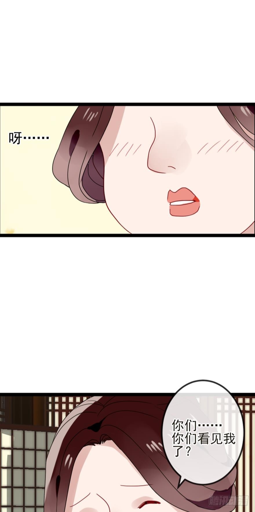 沐猴衣冠（一）-第30话