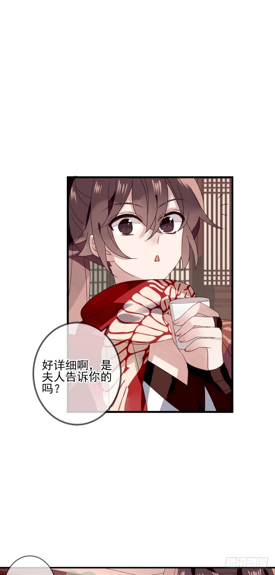 沐猴衣冠（一）-第30话