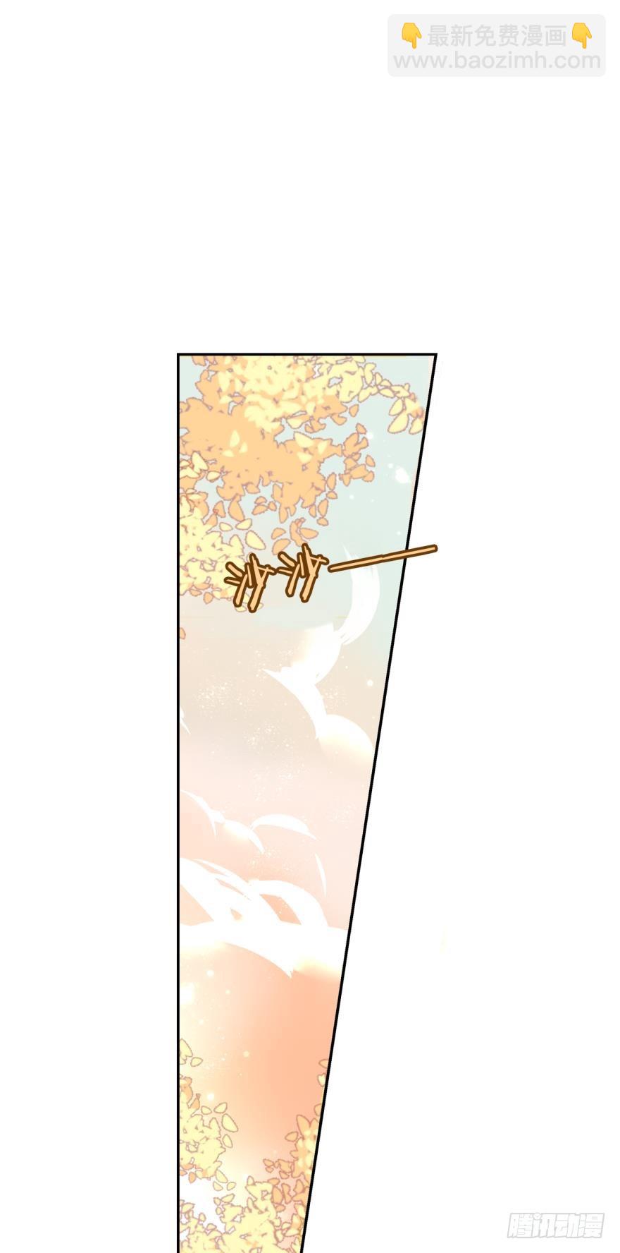 沐猴衣冠（三）-第32话