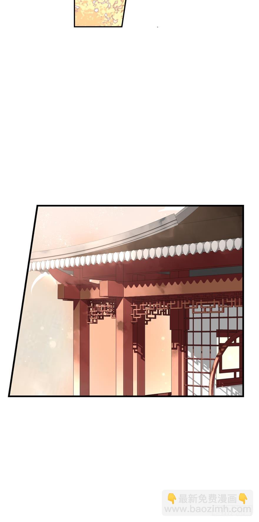 沐猴衣冠（三）-第32话