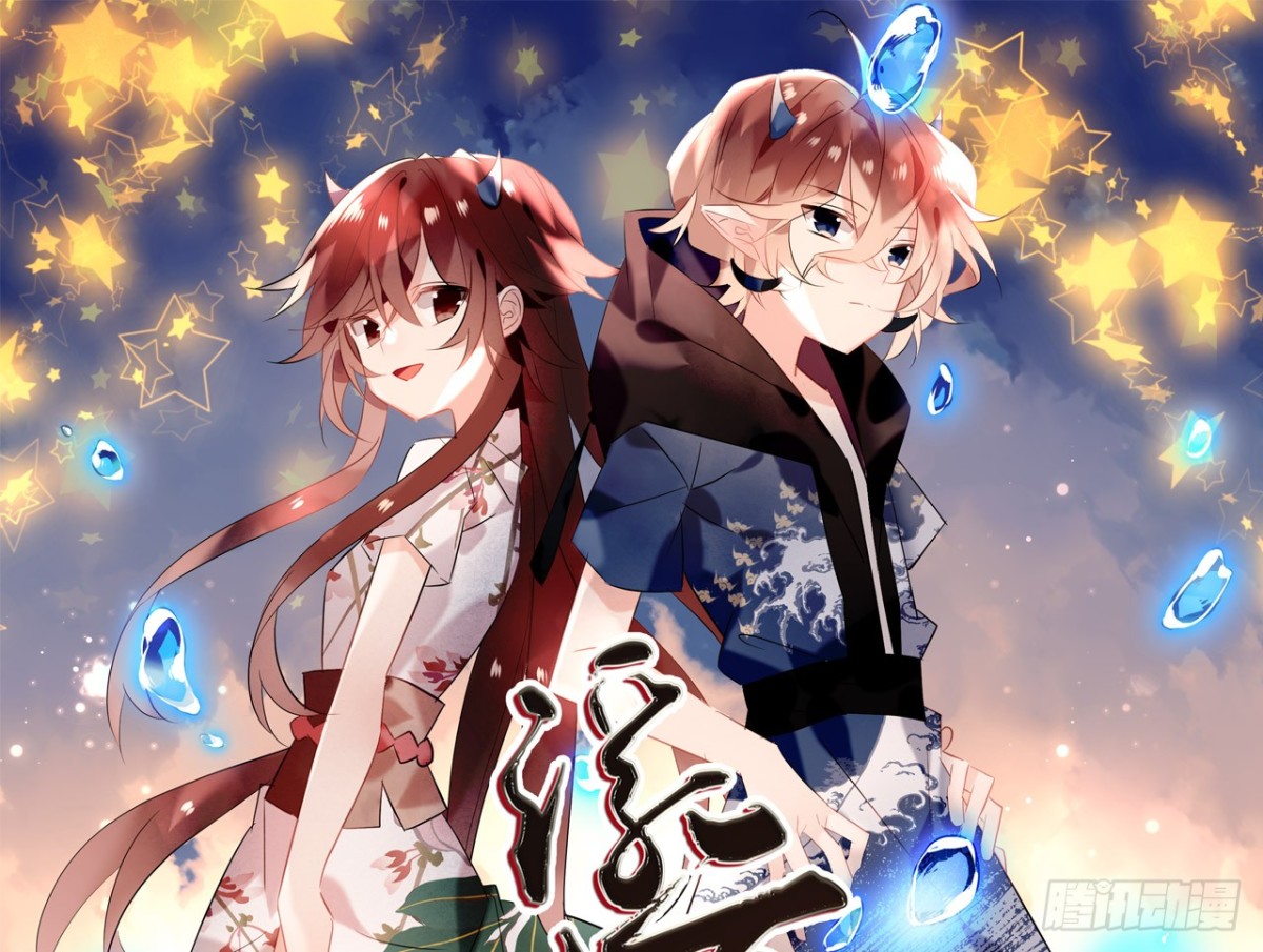 对牛弹琴（一）(1/2)-第34话