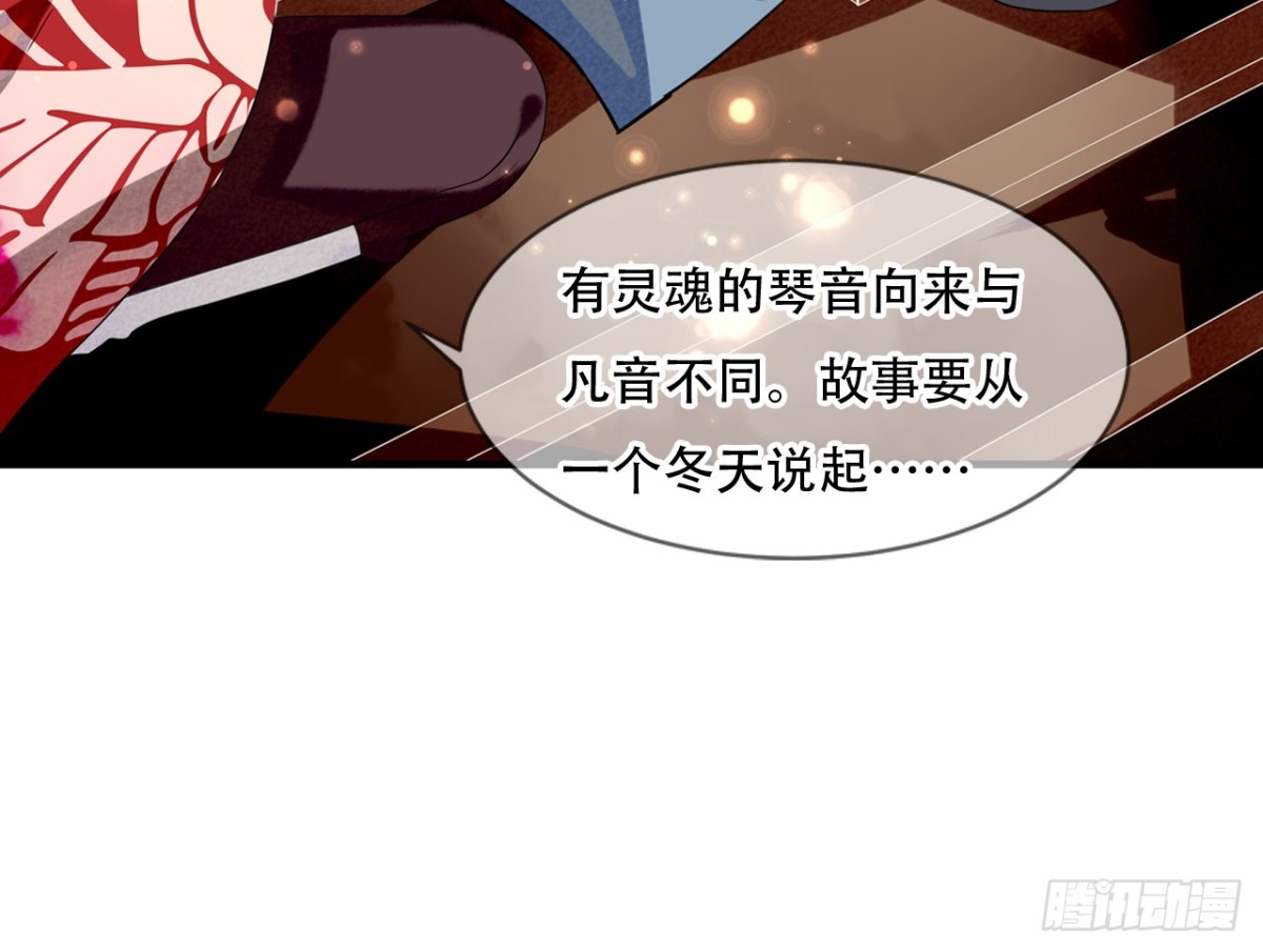 对牛弹琴（一）(1/2)-第34话