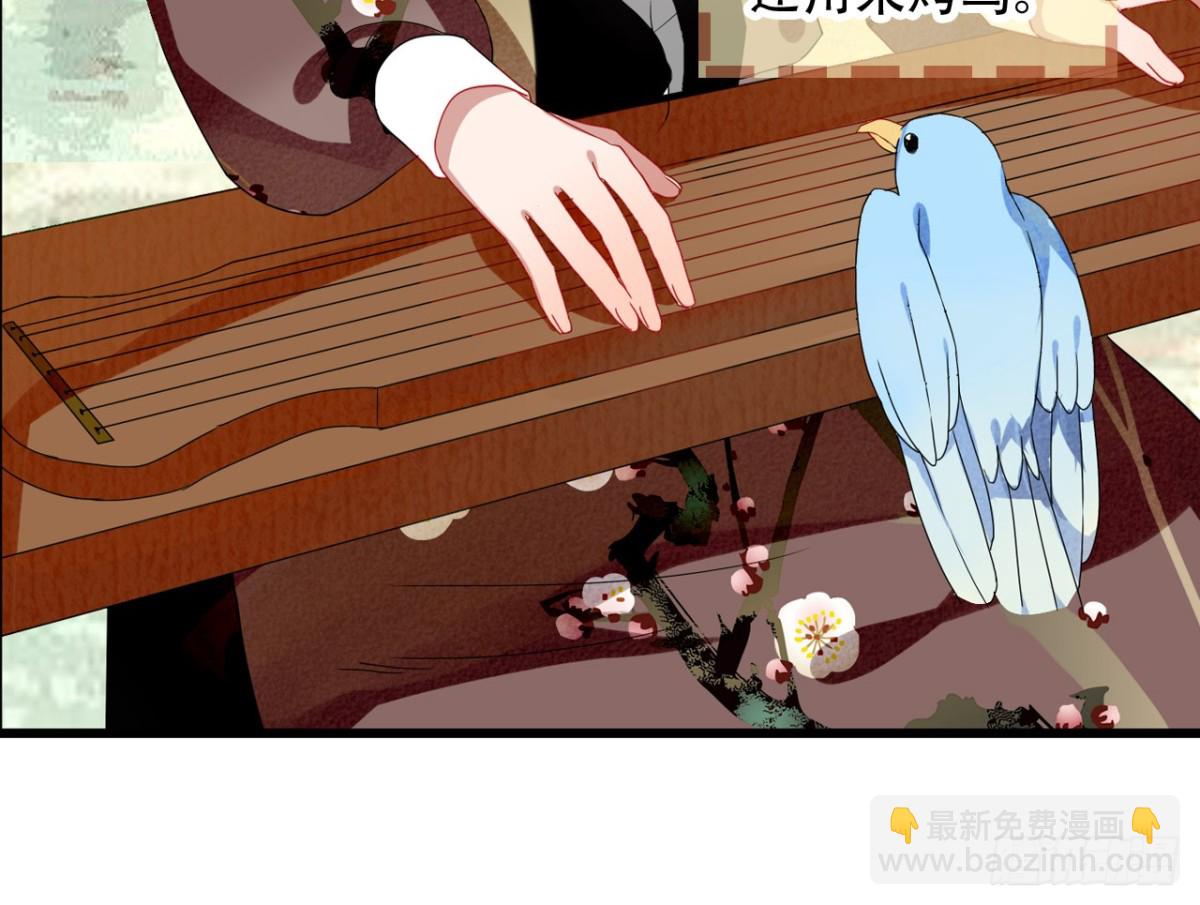 对牛弹琴（一）(1/2)-第34话