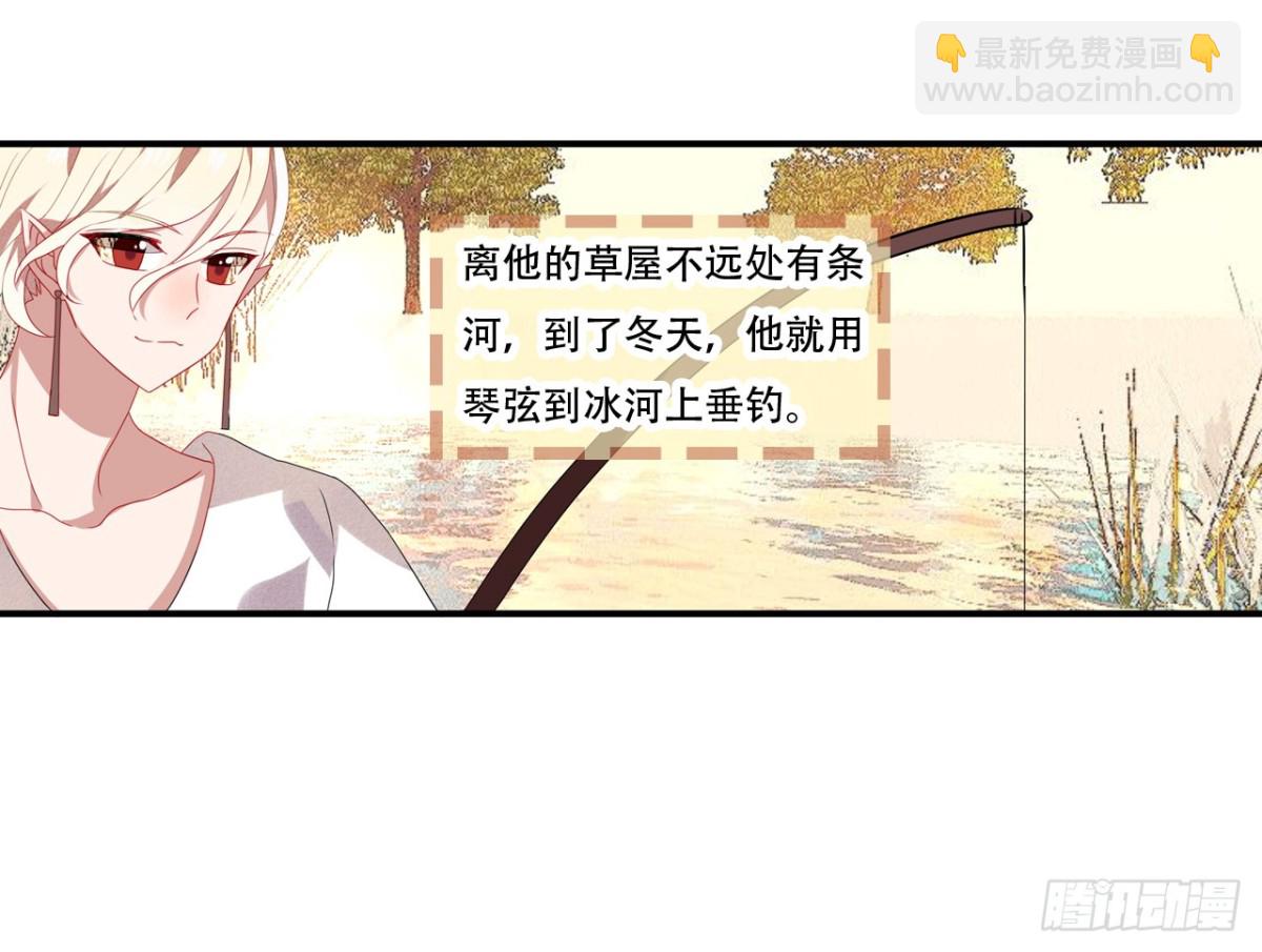 对牛弹琴（一）(1/2)-第34话