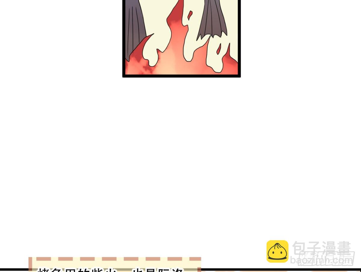 对牛弹琴（一）(1/2)-第34话