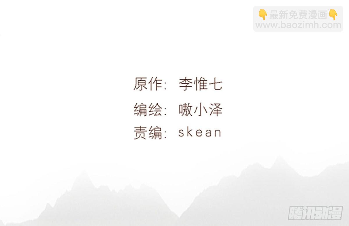 对牛弹琴（一）(1/2)-第34话