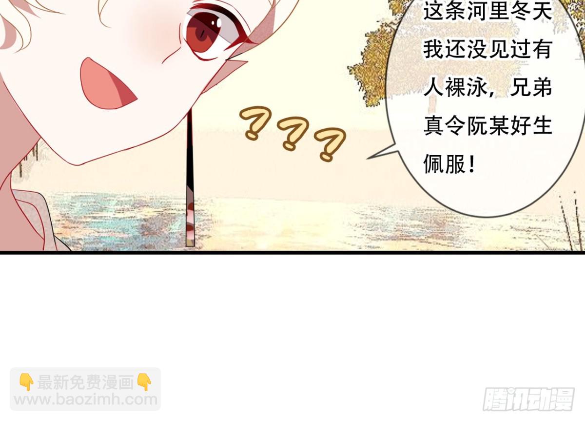 对牛弹琴（一）(1/2)-第34话