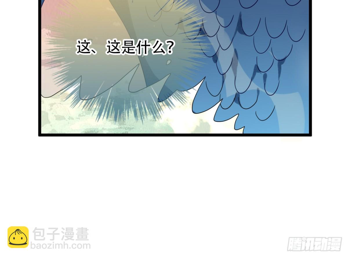 对牛弹琴（一）(1/2)-第34话