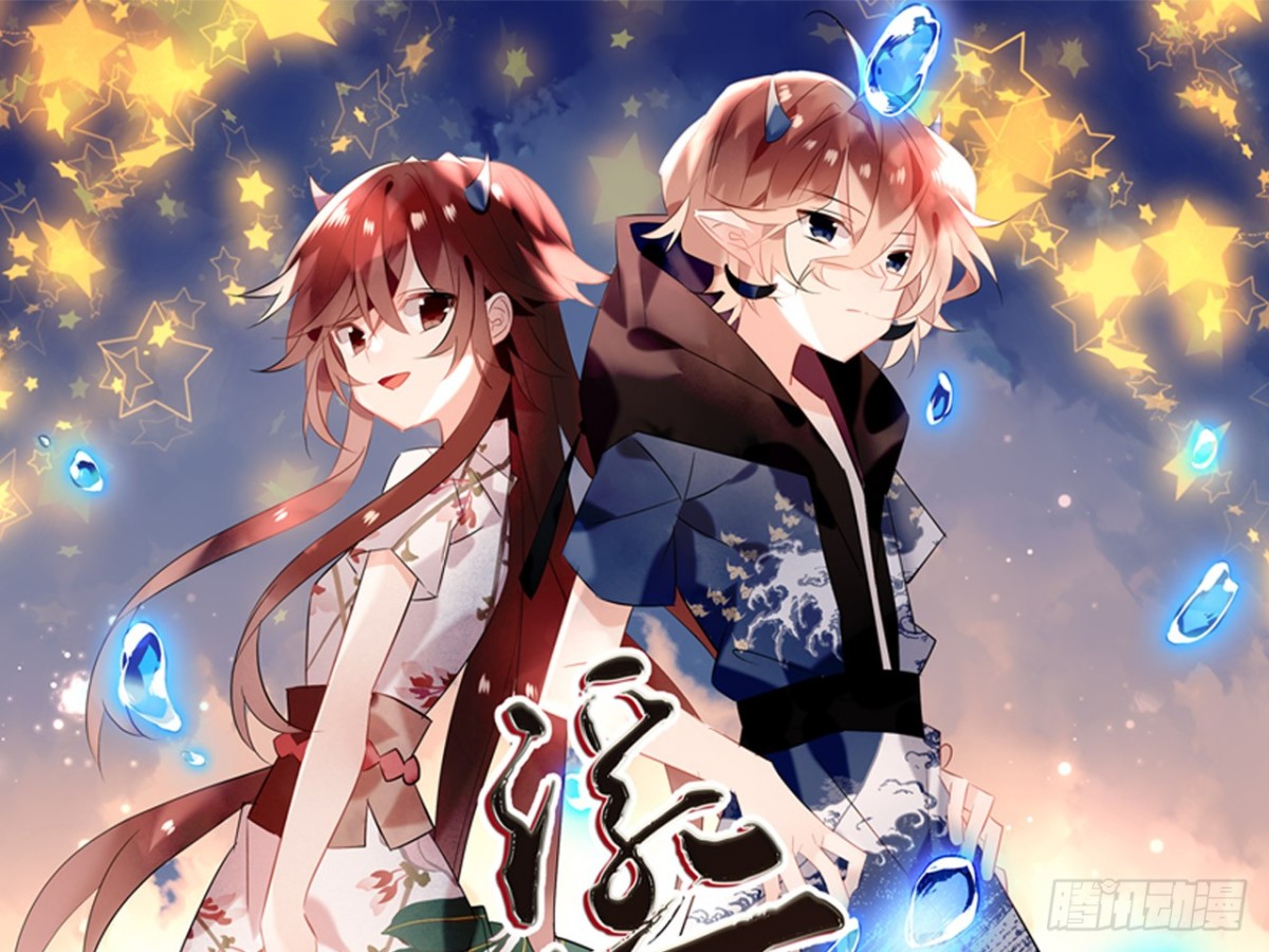 对牛弹琴（三）(1/2)-第36话