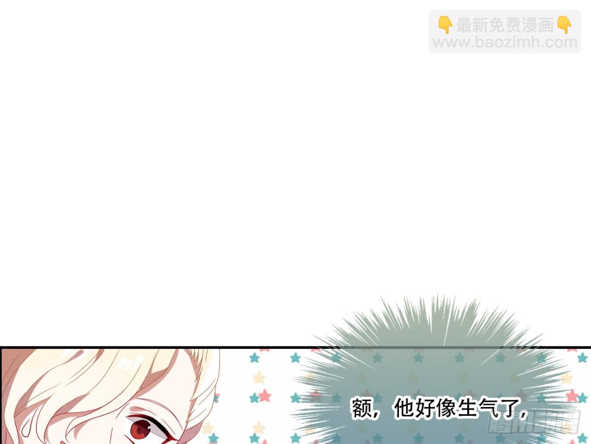 对牛弹琴（三）(1/2)-第36话