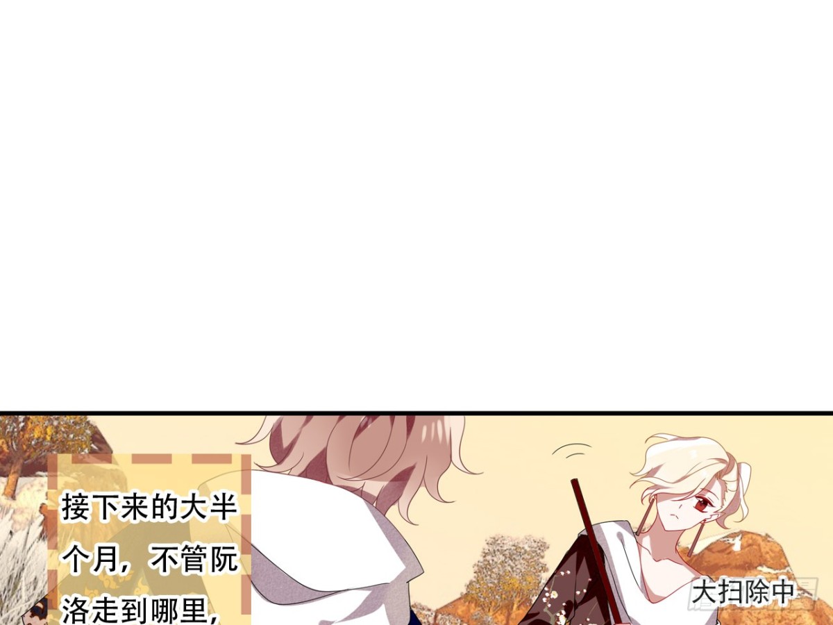 对牛弹琴（三）(1/2)-第36话