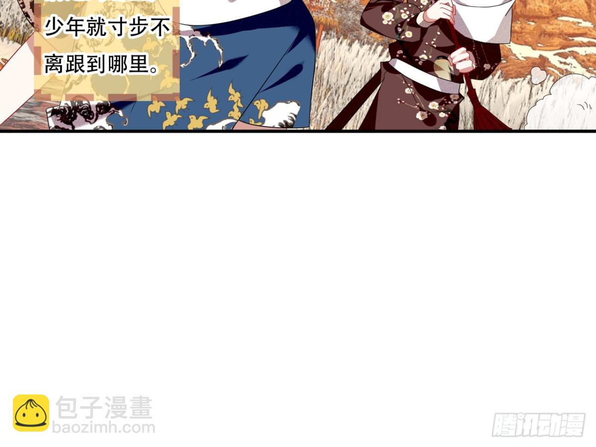 对牛弹琴（三）(1/2)-第36话