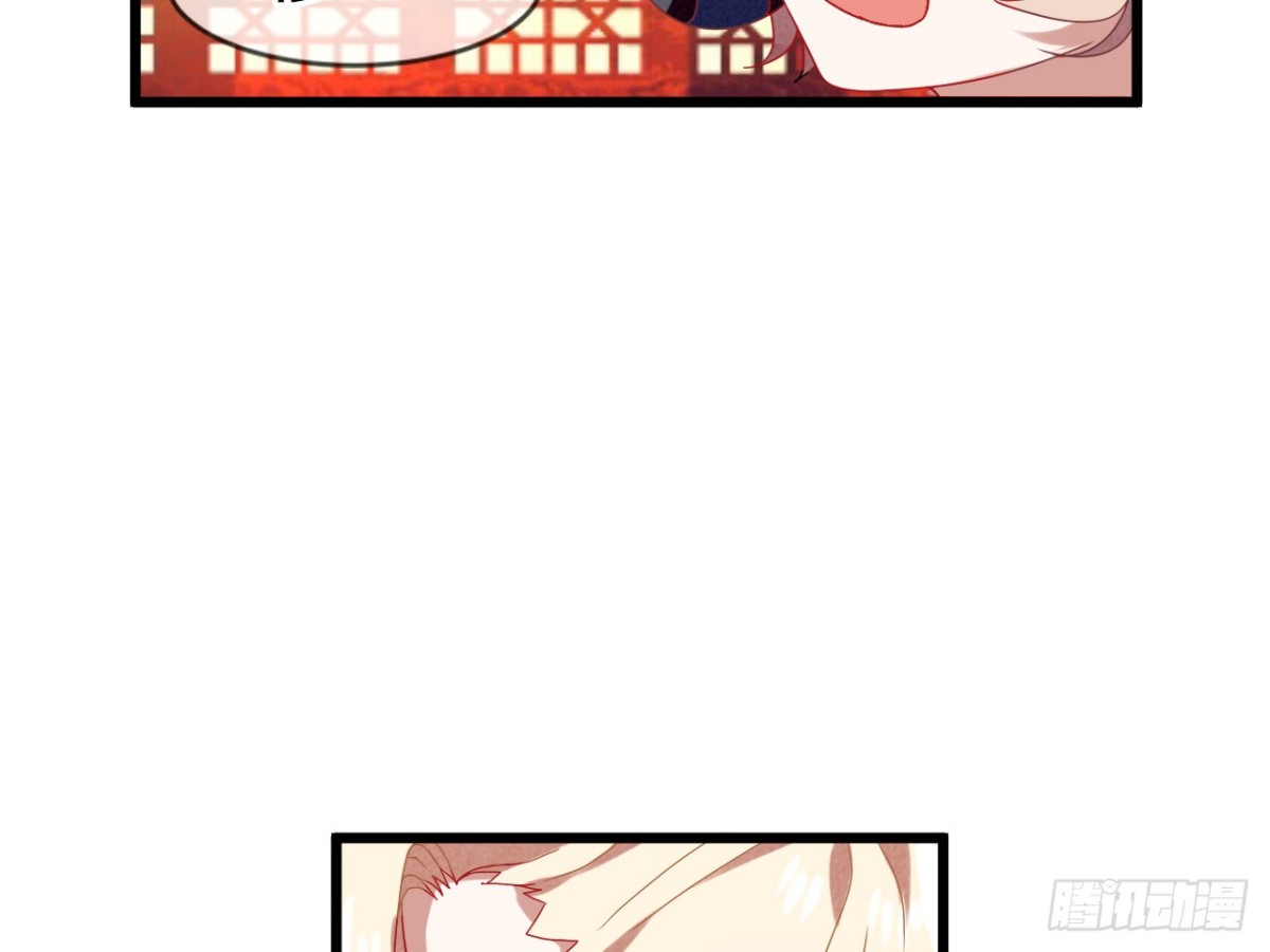 对牛弹琴（三）(1/2)-第36话