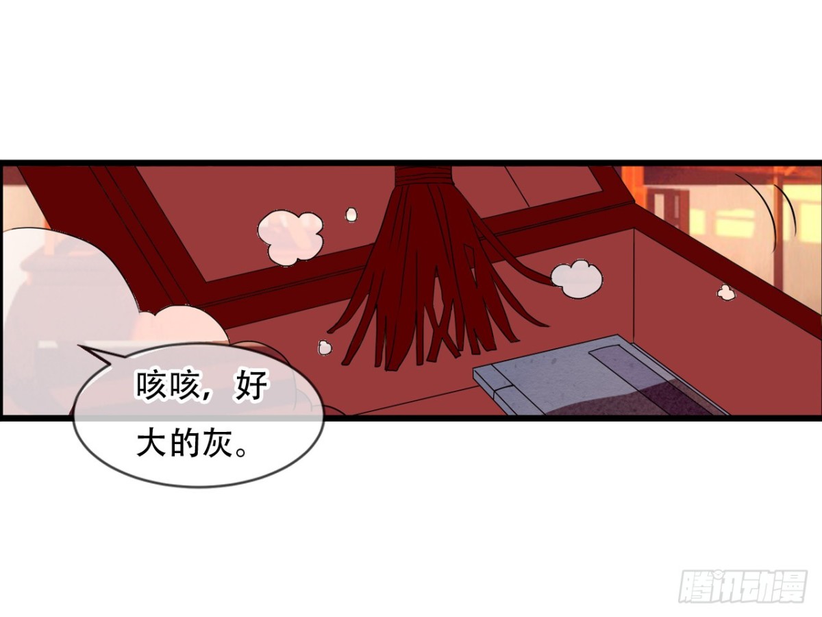 对牛弹琴（三）(1/2)-第36话