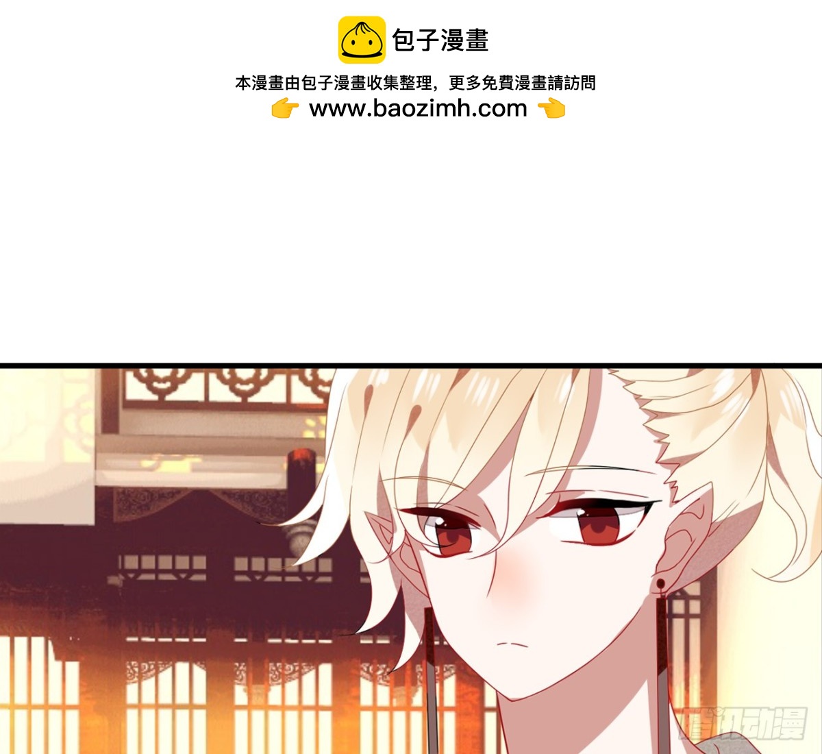 对牛弹琴（三）(1/2)-第36话