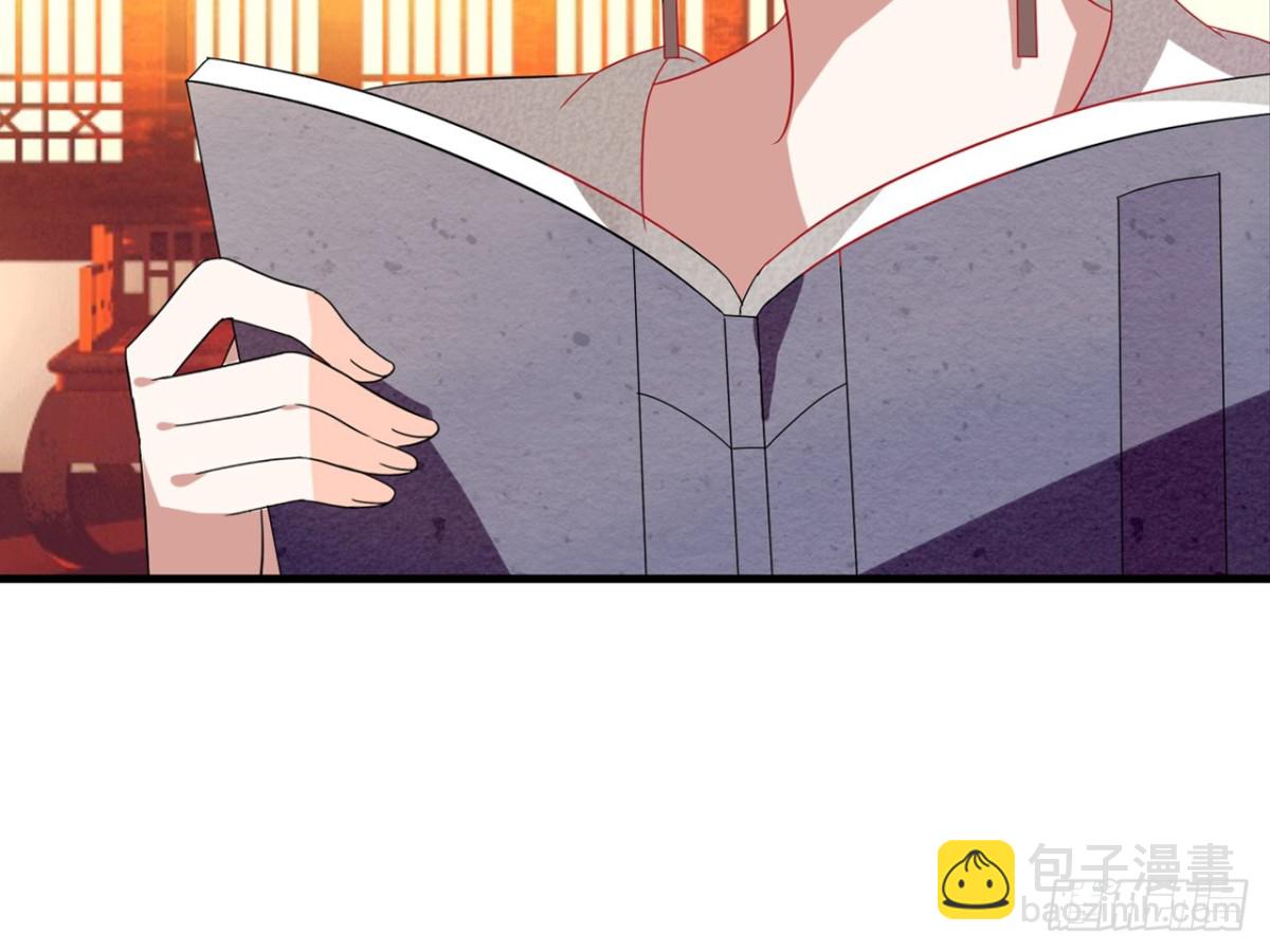 对牛弹琴（三）(1/2)-第36话