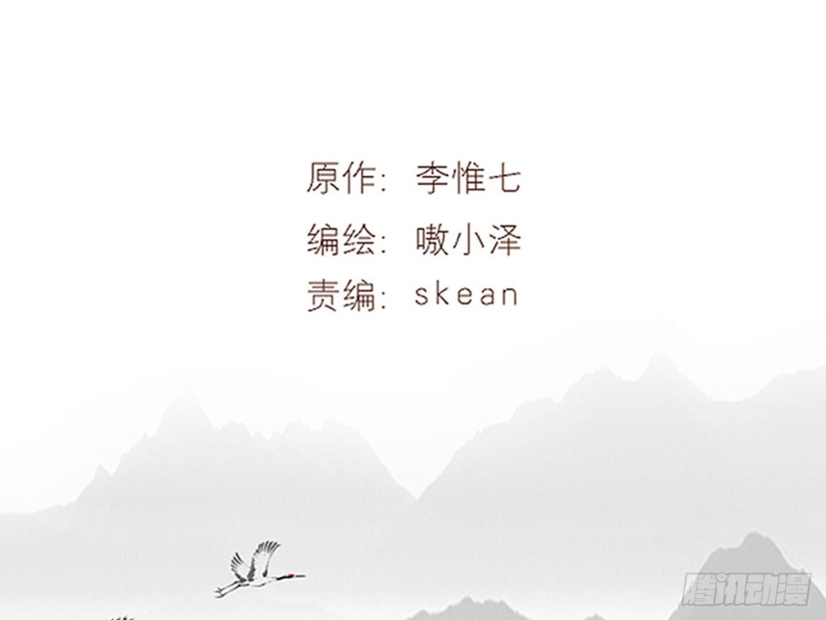 对牛弹琴（三）(1/2)-第36话