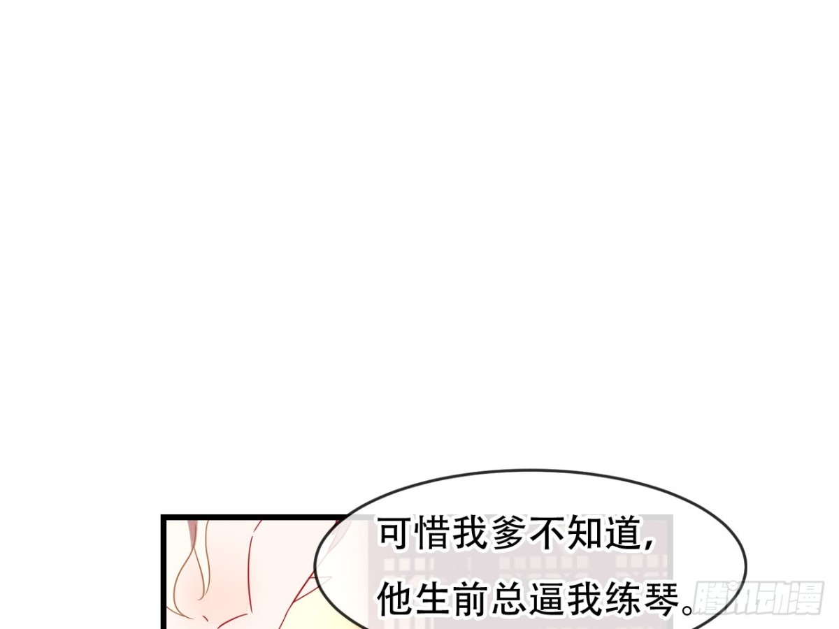 对牛弹琴（三）(1/2)-第36话