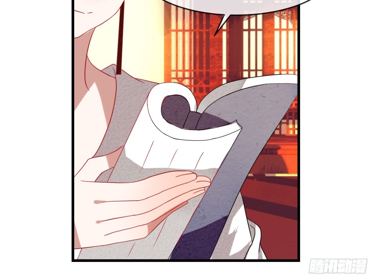 对牛弹琴（三）(1/2)-第36话