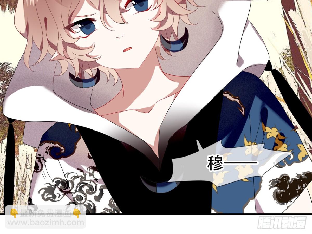 对牛弹琴（三）(1/2)-第36话