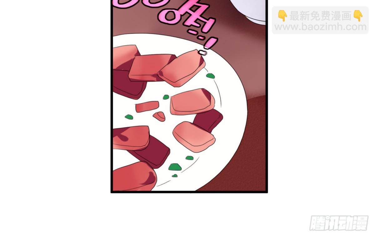 对牛弹琴（五）(1/2)-第38话