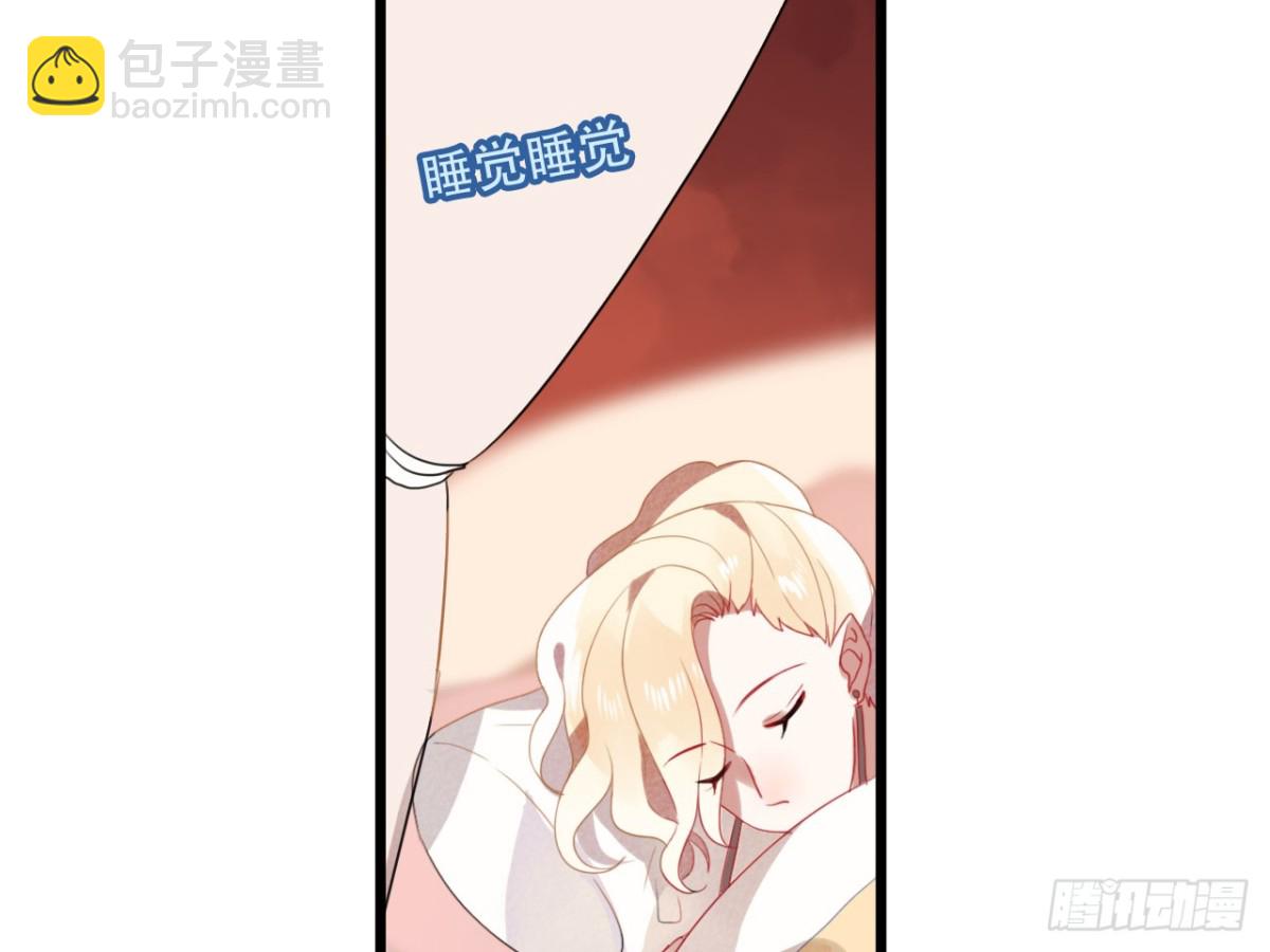 对牛弹琴（五）(1/2)-第38话