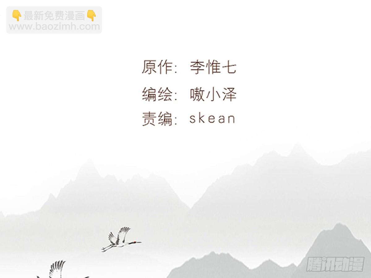 对牛弹琴（五）(1/2)-第38话