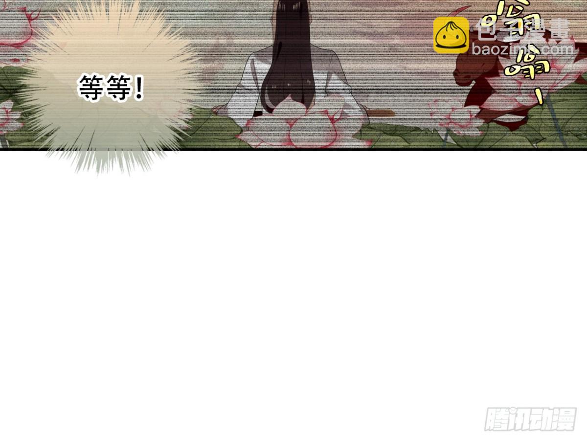 对牛弹琴（五）(1/2)-第38话